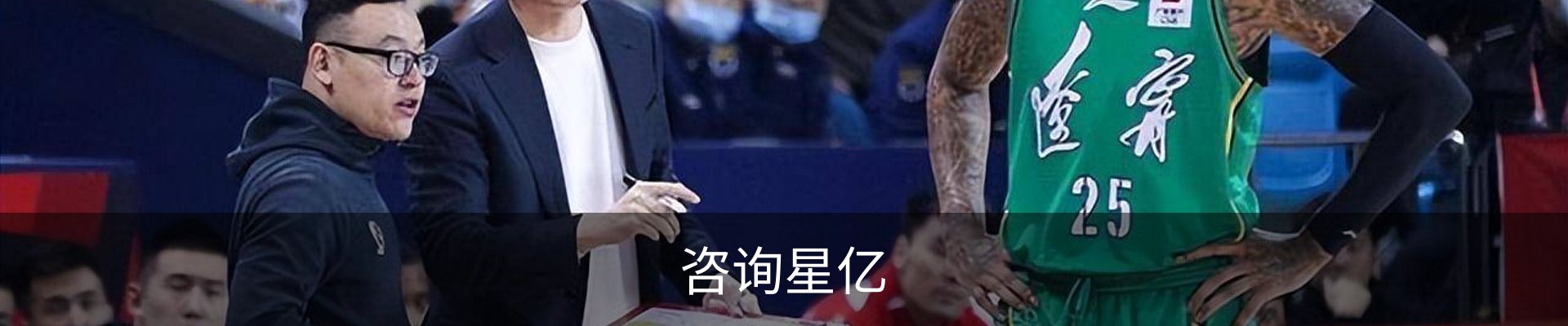 咨询星亿