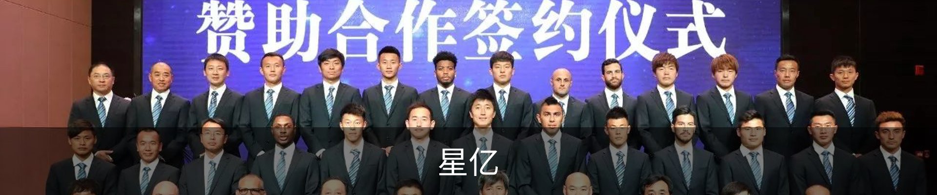 星亿娱乐官方网站 | 亚洲数字娱乐平台 | Xingyi Entertainment